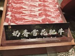 -山悦里 山野·鲜火锅(罗斯福广场店)
