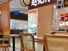 -赵记传承(中山小榄百汇时代广场店)