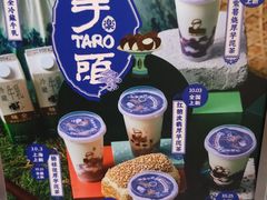 -LELECHA乐乐茶(美罗城店)