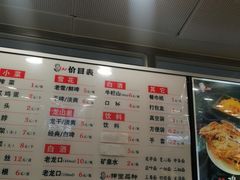 -老四季(南市场店)