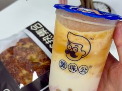 -煲珠公·老红糖珍珠奶茶(长宁龙之梦店)