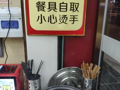 -安平依杰拌粉干(广达店)