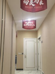 -佛山艺美医疗美容·整形·美肤·塑形