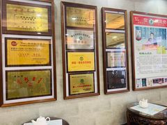 -仁信老铺(华盖路店)