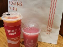 -麦陌(正弘城店)