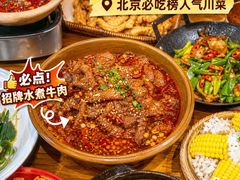 -懒人盐府人家·自贡大麻鱼(安贞店)