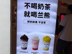 -新奥购物中心
