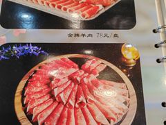 -南来顺饭庄·清真(南菜园店)