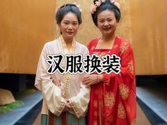 -老外街