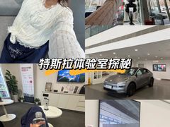 -TESLA 特斯拉(北京南四环中路特斯拉中心)