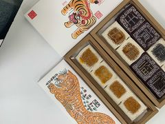 -阮大兴糕团(日月光中心店)