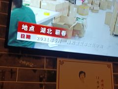 -裕和堂中医推拿艾灸(太古汇臻品店)