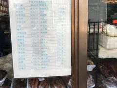 -护国寺小吃(新街口店)