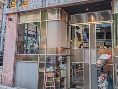 -上海姥姥(西环店)