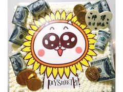 -DIY SWEET21(升平路店)