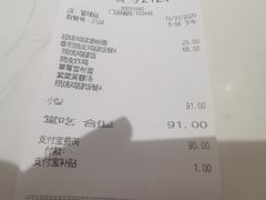 菜单-德克士(南天门店)