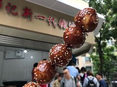 -邓记新一代糖油果子(四川煤管局供销公司职工宿舍店)