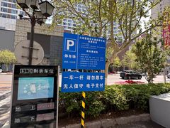 -大连富丽华大酒店