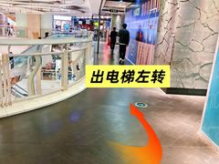 -SFC动漫主题影院(美罗城店)