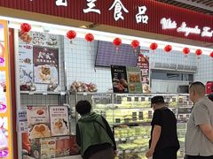 -白玉兰食品甜凤店(合生汇店)