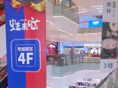 -壹海城ONE MALL