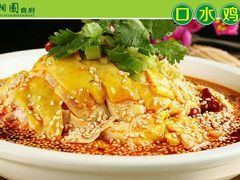 android_upload_pic-川湘園(西华路店)