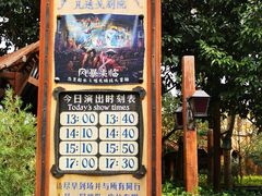 -凡迭戈剧院