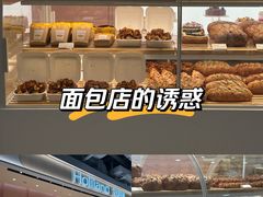 -好利来(龙首印象城店)