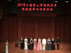 -贺绿汀音乐厅