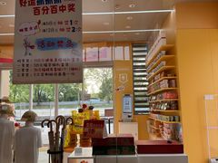 -康师傅味来馆