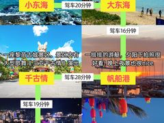 -海棠湾