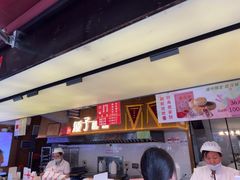-矮子馅饼(大成路店)