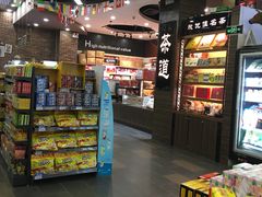 -聚乐荟生鲜食品超市(浦东广场店)