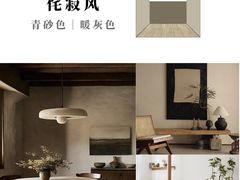-居丽装饰空间设计(总部)