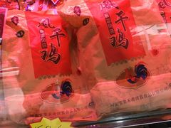 -临颍赵国盈牛肉(四马路店)