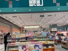 -畹町(住总万科店)
