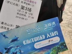 -横店影视城梦幻谷园区