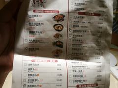 菜单-大碗先生(万家丽店)