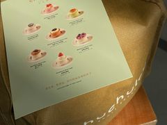 -chuchulab日式短蛋糕(粤海天地店)