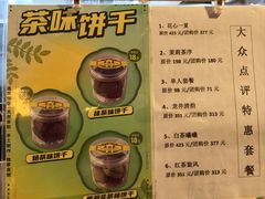 -吴裕泰茶庄(前门大街店)