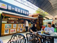 -京北渔家傲