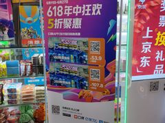 -明日世界电玩城(之心城店)