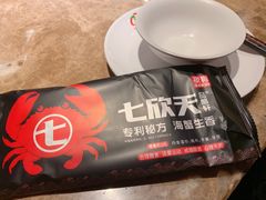 -七欣天香辣蟹火锅(苏州相城VIP总店)