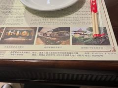 -老厨家(友谊路总店)