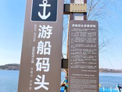 -棋盘山风景区