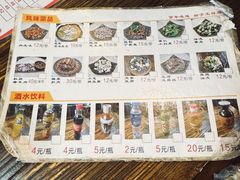 -玉祥府牛肉罩饼(金光道店)