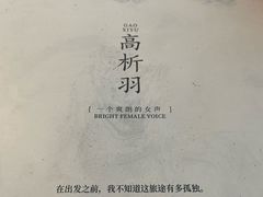 -剧狐剧本杀·月球探案馆(人民广场1号店)