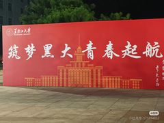 -荔枝共享自习室