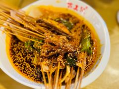 -古真记钵钵鸡(老公园店)