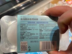 -盒马鲜生(丁香国际店)